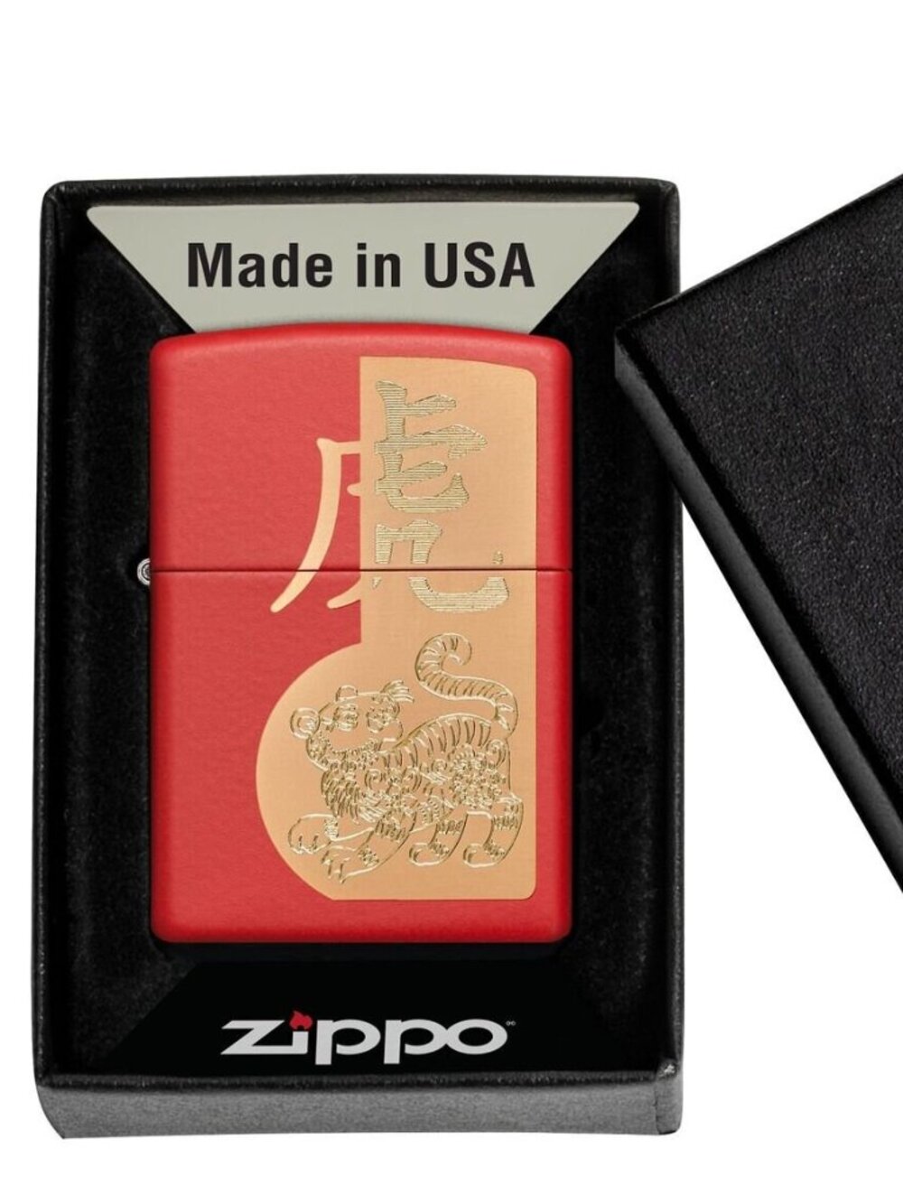 Year Of The Tiger Zippo Lighter